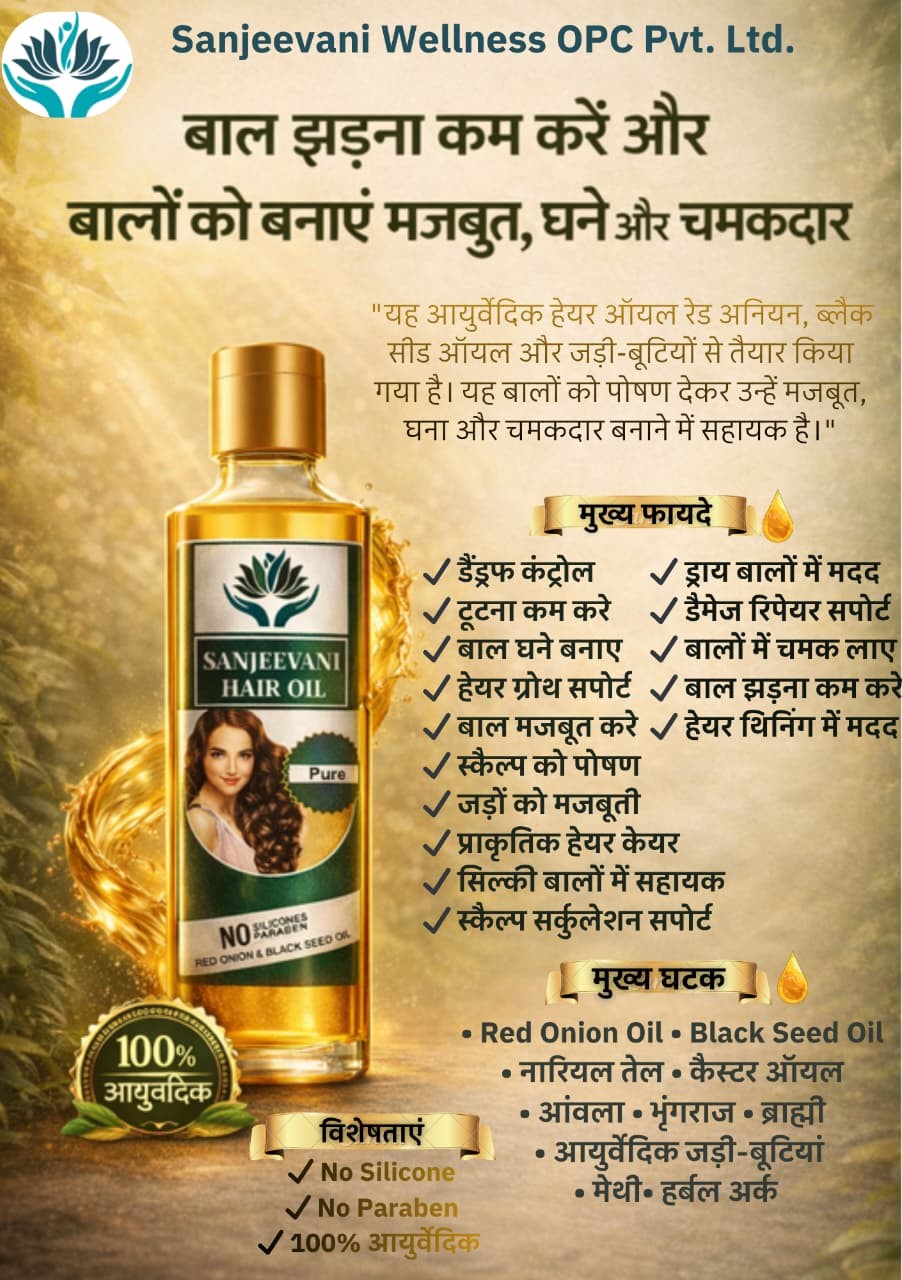 Product 3
