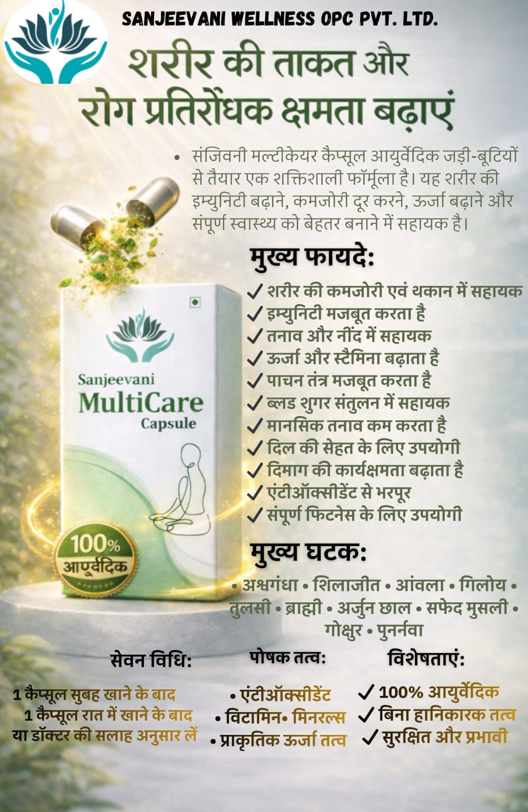Product 4
